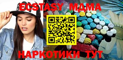 молекула духа Краснокаменск
