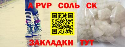прущие грибы Краснодар
