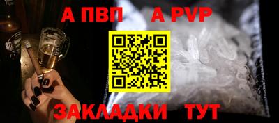 прущие грибы Краснодар