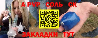 не бодяженный Кунгур