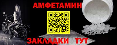 эйфоретик Краснознаменск