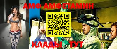 а пвп мука Кумертау