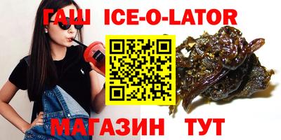 молекула духа Краснокаменск
