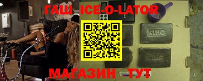 молекула духа Краснокаменск