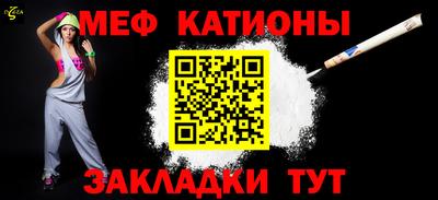 МДМА Кулебаки