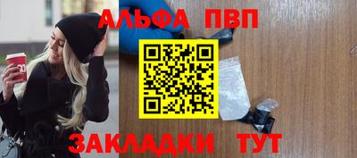 молекула духа Краснокаменск
