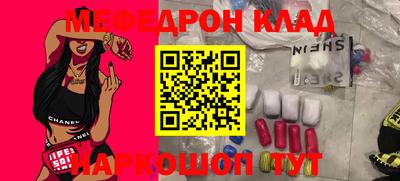 прущие грибы Краснодар