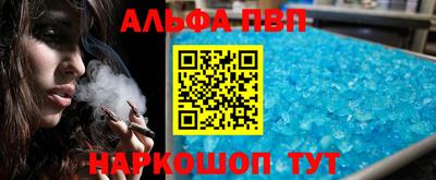 а пвп мука Кумертау