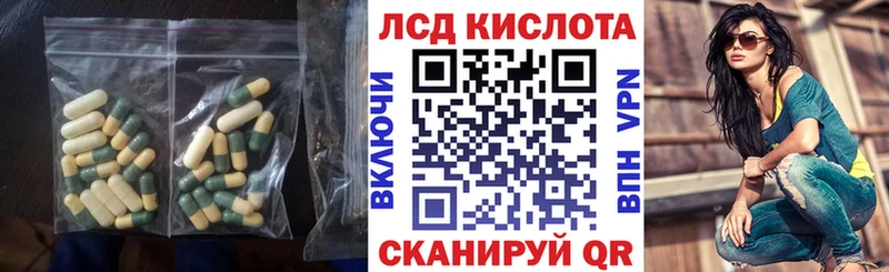 mega ссылка закладка Красноармейск ЛСД экстази ecstasy