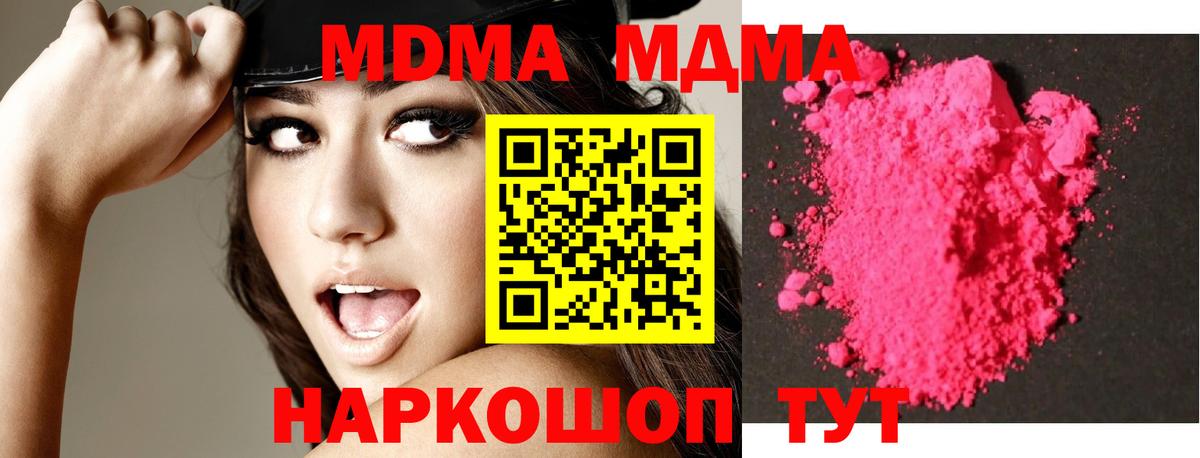 МЕТАМФЕТАМИН Красноармейск
