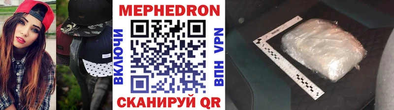 Мефедрон мука Красноармейск