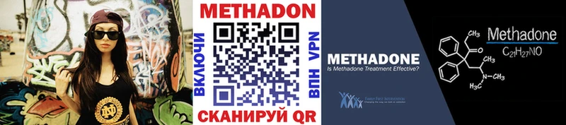 МЕТАДОН мёд Красноармейск