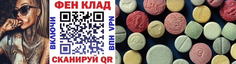 Метамфетамин кристалл  Красноармейск 
