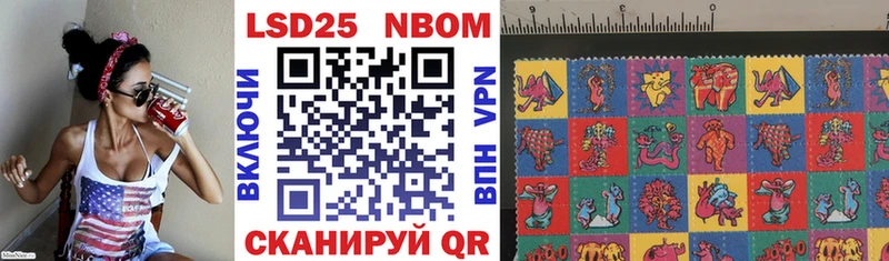 Марки 25I-NBOMe 1,8мг  Красноармейск 
