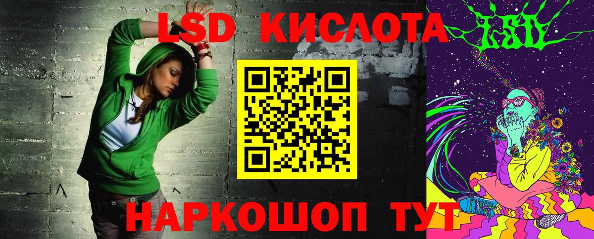 Марки NBOMe 1,8мг  Вход с VPN  Красноармейск  Марки NBOMe 1,8мг 