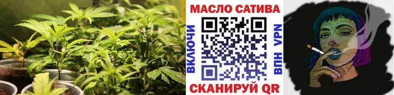 ТГК THC oil  Красноармейск 